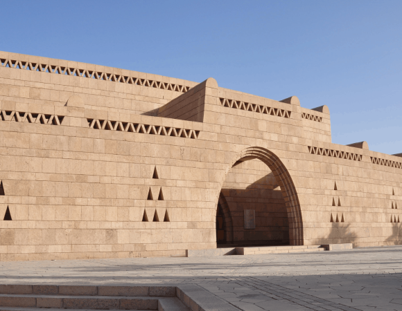 The Nubian Museum